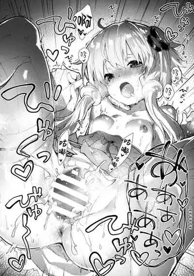 Yukari-chan to Kosshori Suru Hon