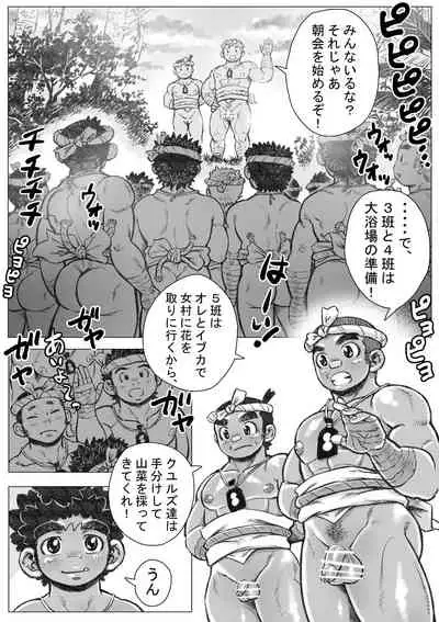 [Hastured Cake] Hepoe no Wonoko 1 - Onii-chan to Shitai! no Maki [Digital]