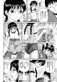 [Ninomiya Ryouzou] Oshienasai yo