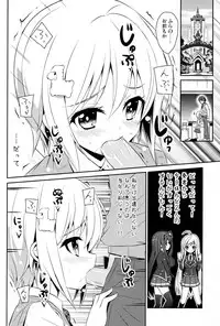(C85) [MIX-EDGE (Arui Ryou)] Chocolat to Full Course (Ore no Nounai Sentakushi ga, Gakuen Love Comedy wo Zenryoku de Jama Shiteiru)