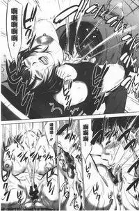 Gouyoku Sokusin Kabusikigaisya Ue | 強欲促進株式會社 下