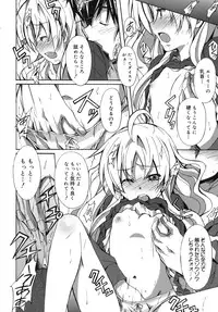 [PONPON] Hibernation!