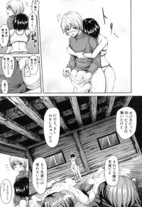 [Tachibana Omina] Boy Meets Harem