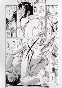 [Don Shigeru] Reiko...