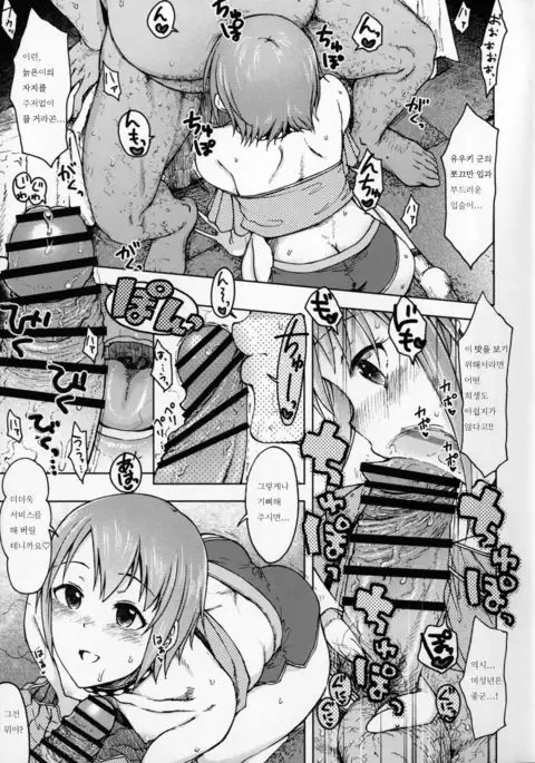 Hadashi no ashioto + Melonbooks Tokuten Clear File | 맨발의 발소리