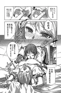 [Mochizuki Azumi] Love Encounter