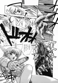 [Kirara Moe] 11 Pieces