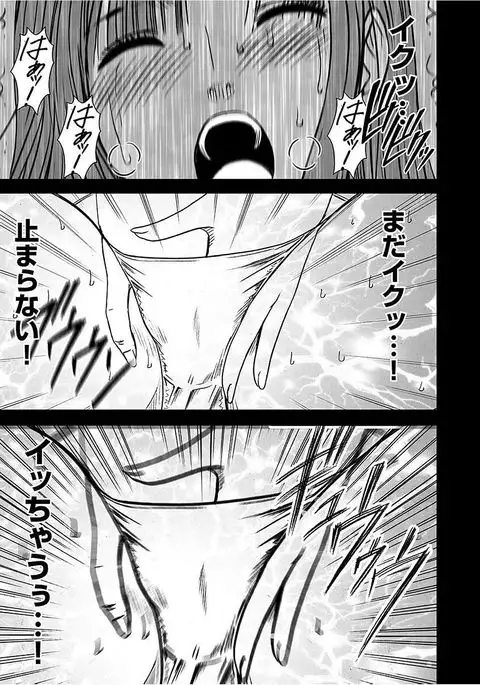 Virgin Train 【Kanzenban】