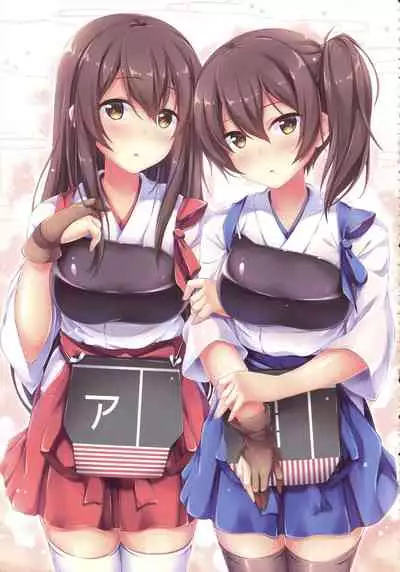 (C96) [Jun&Yuri (Yuriko)] Konya no Kihi Sakusen ~Jun&Yuri KanColle Soushuuhen~ (Kantai Collection -KanColle-)