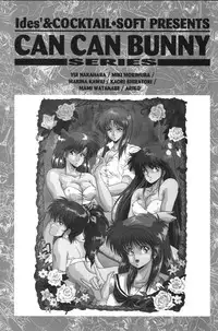 CAN CAN BUNNY OFFICIAL ART BOOK