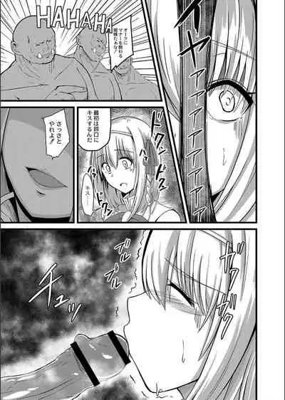 Netorare ★ Metamorphose