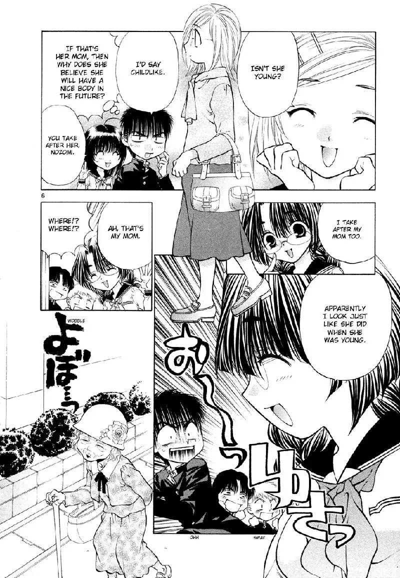 Girls Saurus DX V8 - CH51