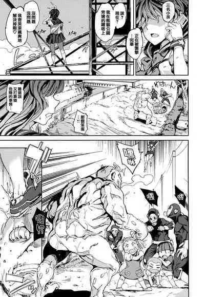 [mogg] Tanetsuke Program - The program of pregnancy + Toranoana Gentei Leaflet + Melonbooks Gentei Shousasshi [Chinese] [篆儀通文書坊漢化]