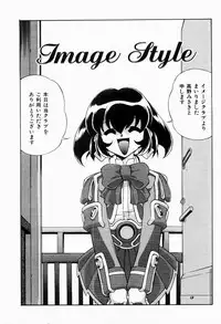 [Minazuki Satsuki] CHAOS