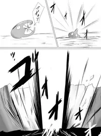 [なにかの称号] しょっかん!