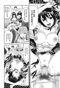 [Mitsuya] Love Now [Digital]