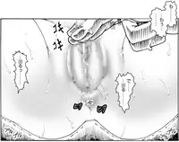 [Kame no Onaka] CORRUPT&ROTTEN Cutey Liddy no Funiku no Andouille "Sono San"