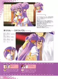 Peace and Pieces Artwork[Ito Noizi]