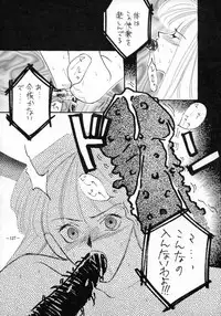 [METAL (Various)] MODEL SPECIAL 3 (Various)