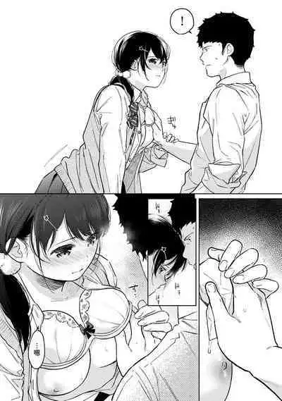 1LDK+JK Ikinari Doukyo? Micchaku!? Hatsu Ecchi!!? | 1LDK+JK 突然間展開同居? 極度貼近!?初體驗!? Ch. 18-36