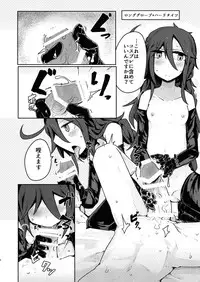 Kurokami Senpai no Hon