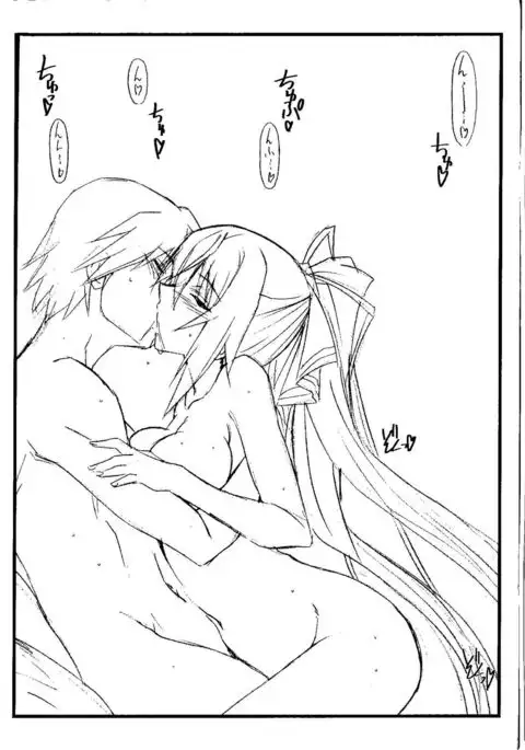 Astral Bout Ver.23.5