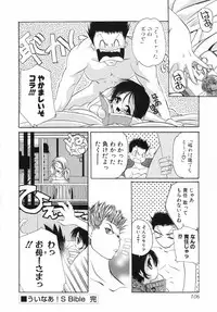 [Sumomo KPA] Sumomo Shake