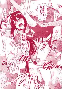 [Denden (DOGA)] Summer Mood (Touken Ranbu) [Digital]