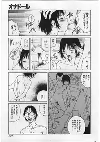 [Tamaoki Benkyo] Hard Acme