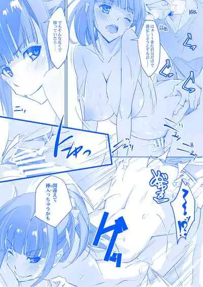 Tawawa na Cheer-chan