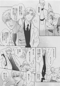 BOY'S ピアス 2015-05