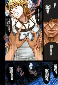 [Crimson (Carmine)] Taimashi Kaguya 1 [Digital]