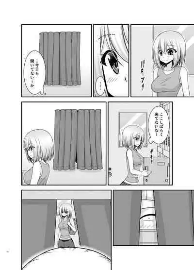 [valssu (Charu)] Nozokare Roshutsu Shoujo II [Digital]