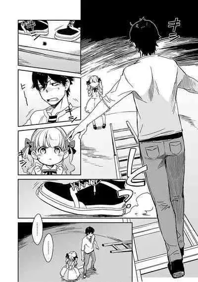 Detective girl Arisa's event book3（Jingoex个人翻译）