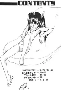 (C58) [DELTAFORCE] TOMOMIXX (Welcome to Pia Carrot!! 2)