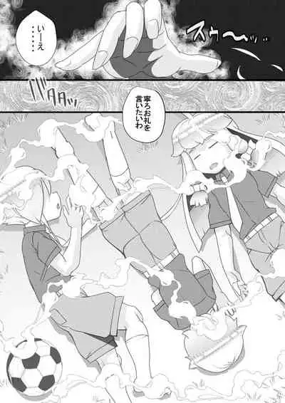 [Seishimentai (Syouryuupen)] Haramachi 21