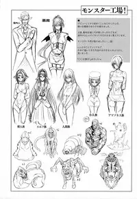 [Zucchini] Ishu Kangoku