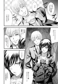 [Kobayashi Youkoh] Yuuwaku . Yuuko