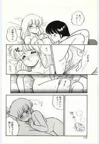 [Amagi Kei] THE SWEET COP