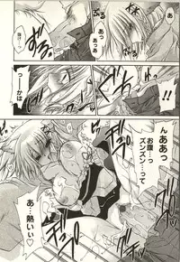 [Shinonome Ryu] Tabegoro Onee-san