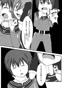 [Wing Hero (Seiha)] Wing Five ~Red Ochiru~ [Digital]