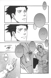 [Miteiya (Otapyon)] RING (Gyakuten Saiban) [English] {Lucathia, batpig}