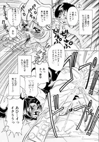 [Sano Takashi] Candy = Heroine