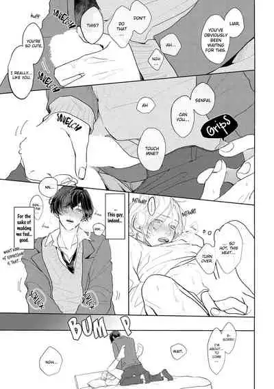 Amai Koe wa Saidai Volume de | With a Sweet Voice, in the Loudest Volume 1-5.5