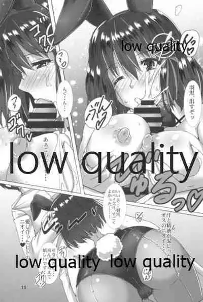 (C92) [Kedamonoya-san (Makka na Kedamono)] Haguro Ai no Shin Gisou Yasen (Kantai Collection -KanColle-)