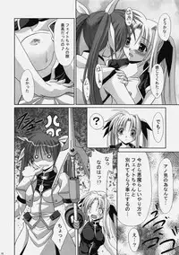 (C77) [FASTEST LAP (MIO)] Mahou Shoujo Double LOST PROPERTY 6 (Mahou Shoujo Lyrical Nanoha)