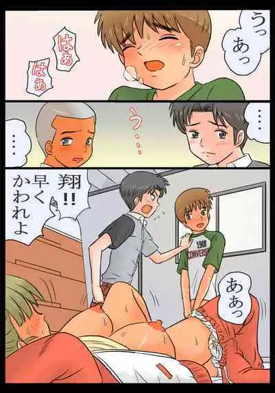 Asami-sensei to Gouin ni Shite Mita Ken!!