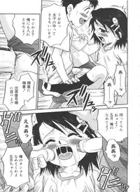 [Kyouichirou] Hina Bambi