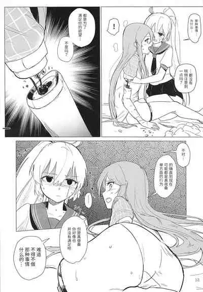 Sweet Poison in Noble Blend