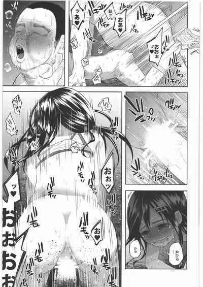 Zenbu Matomete Bokobokorin!